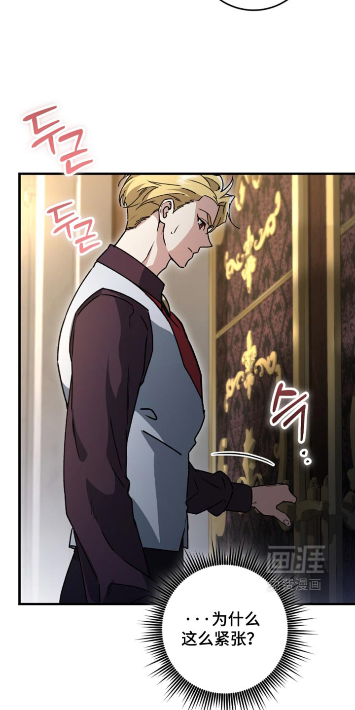 第61话2