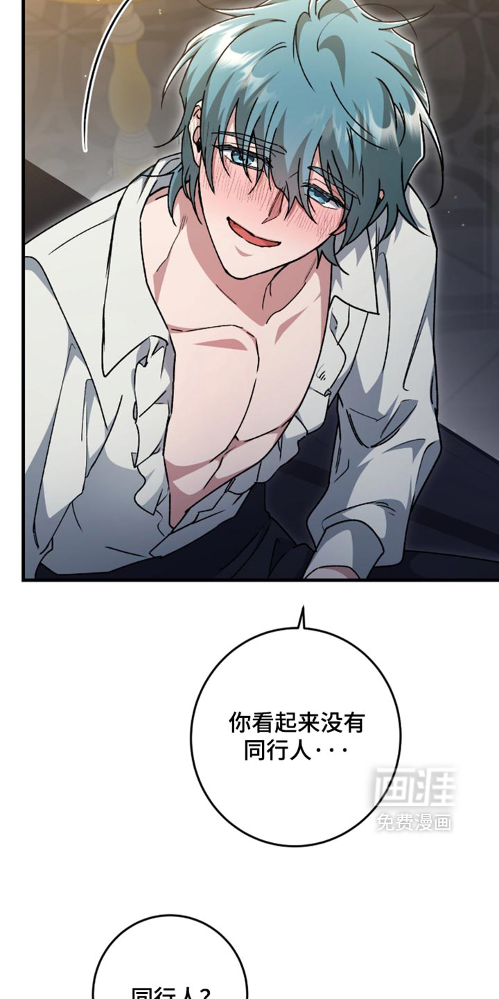 第61话16