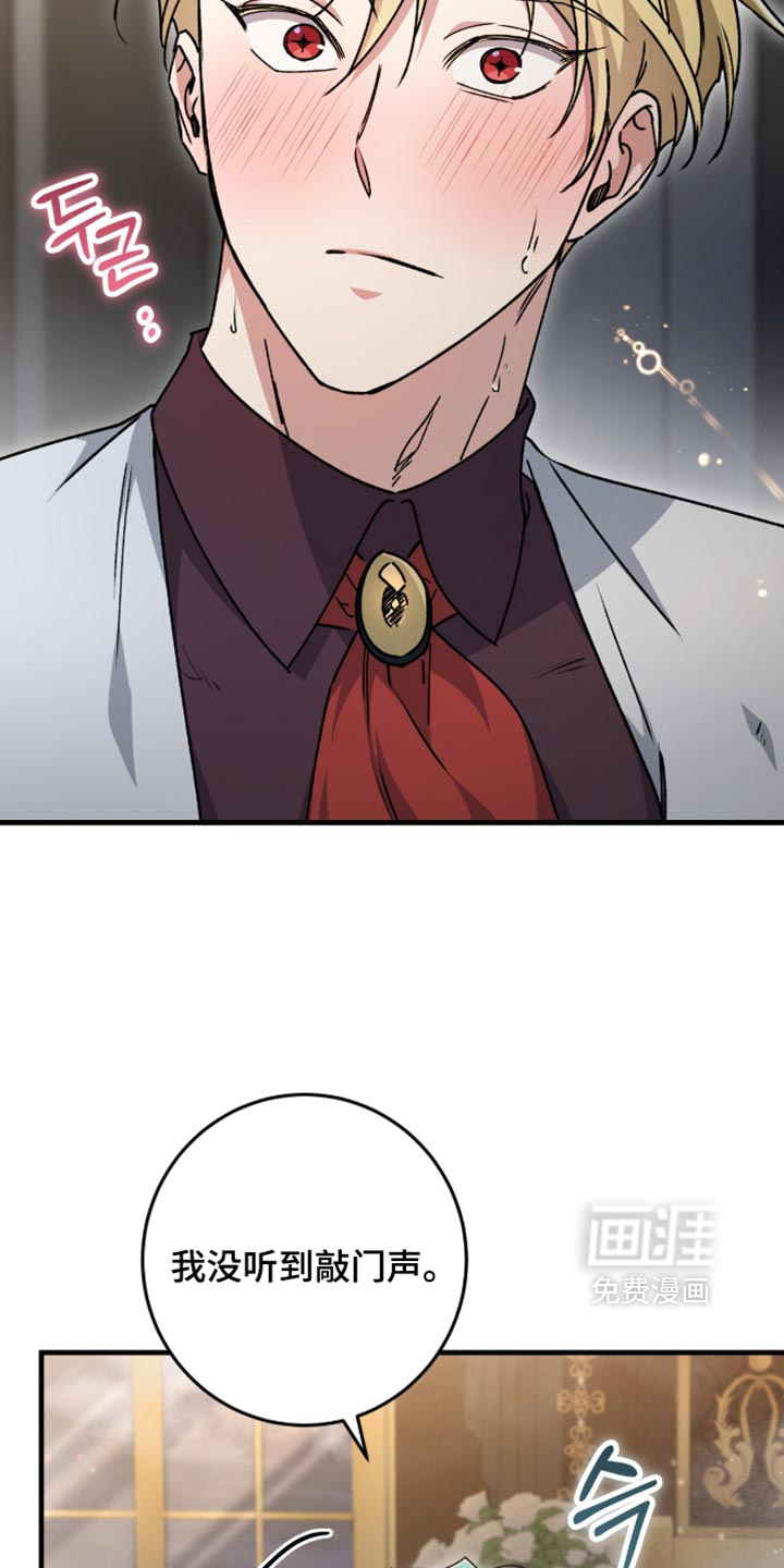 第61话11