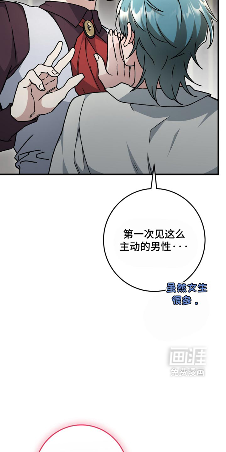 第61话25