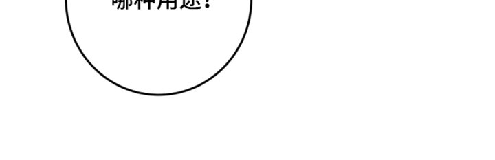 第61话19