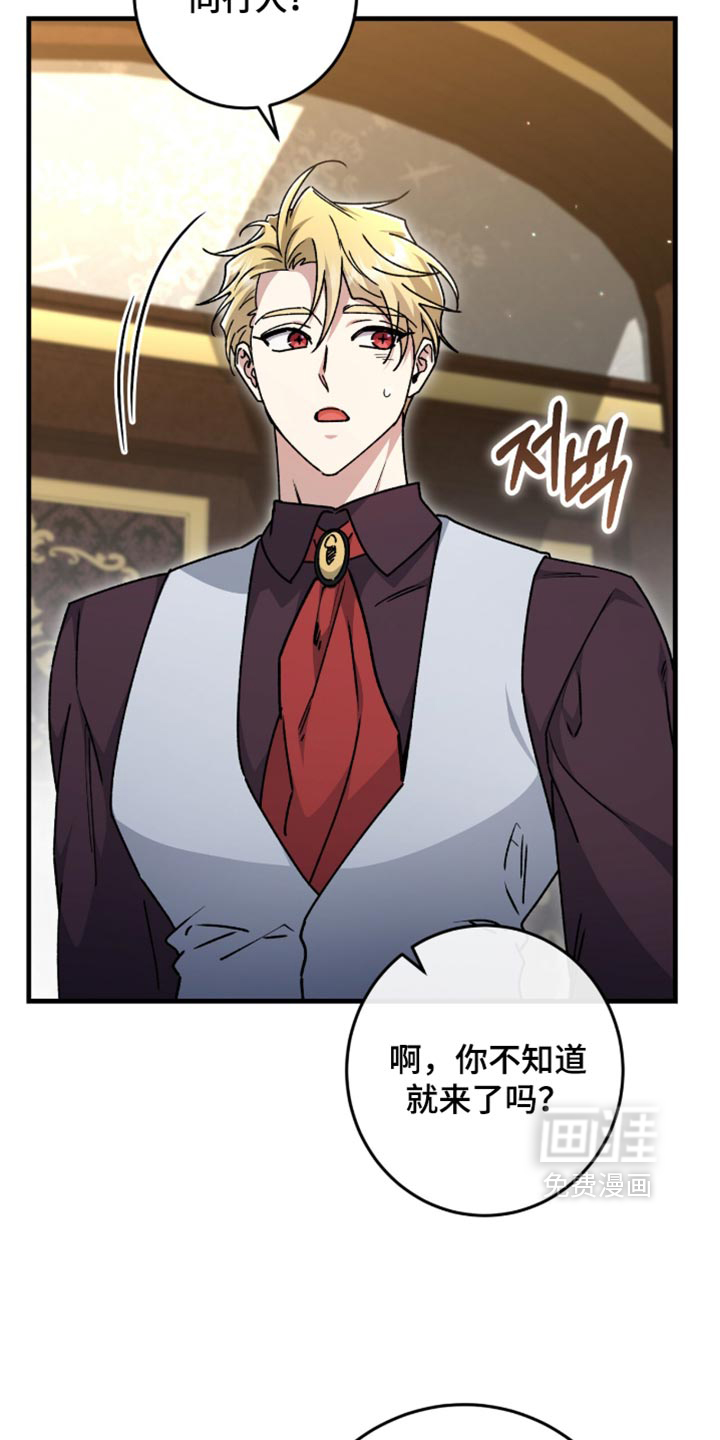 第61话17