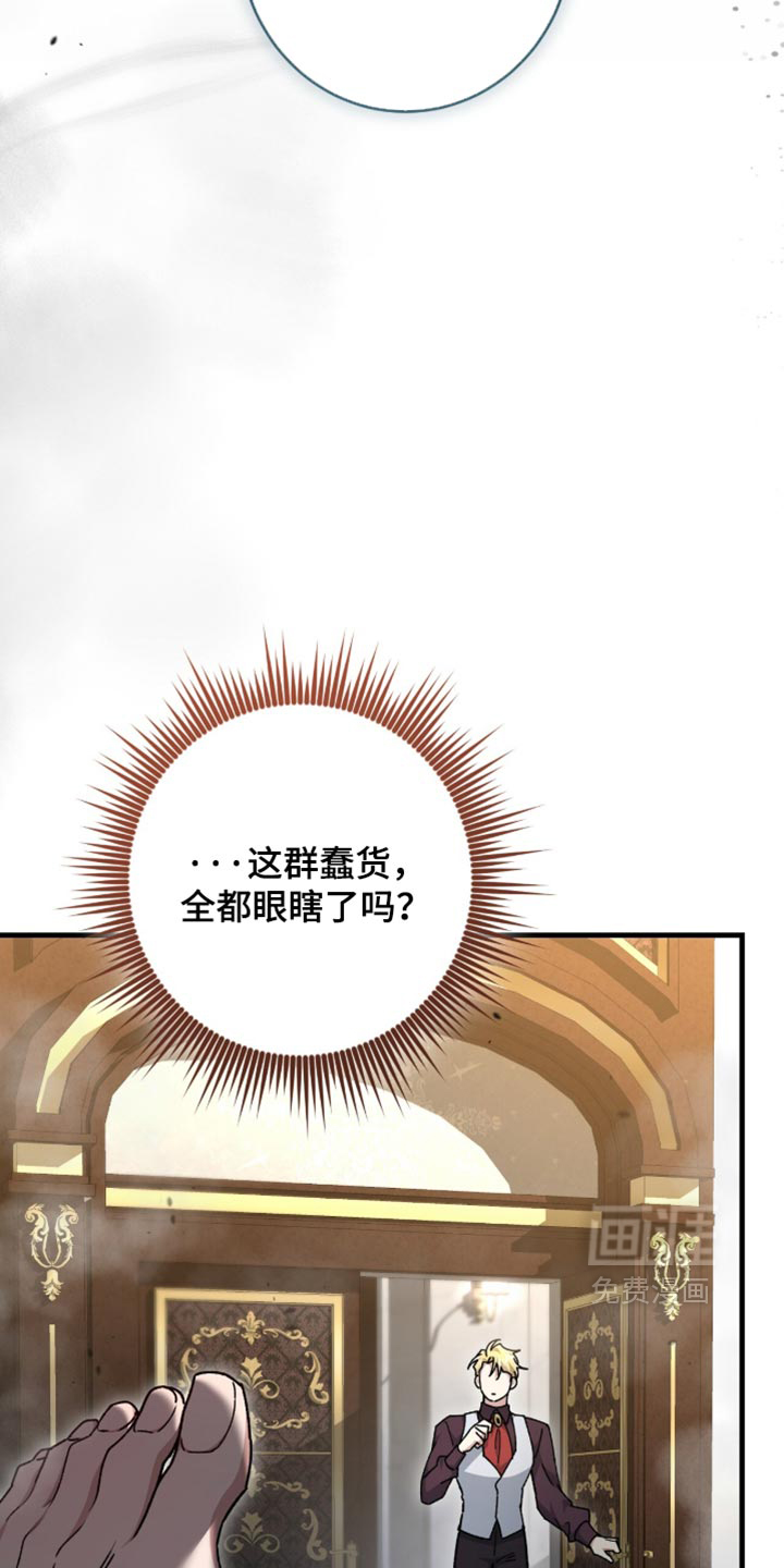 第61话9