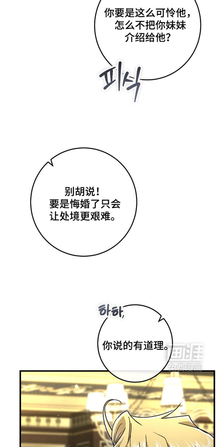 第60话14
