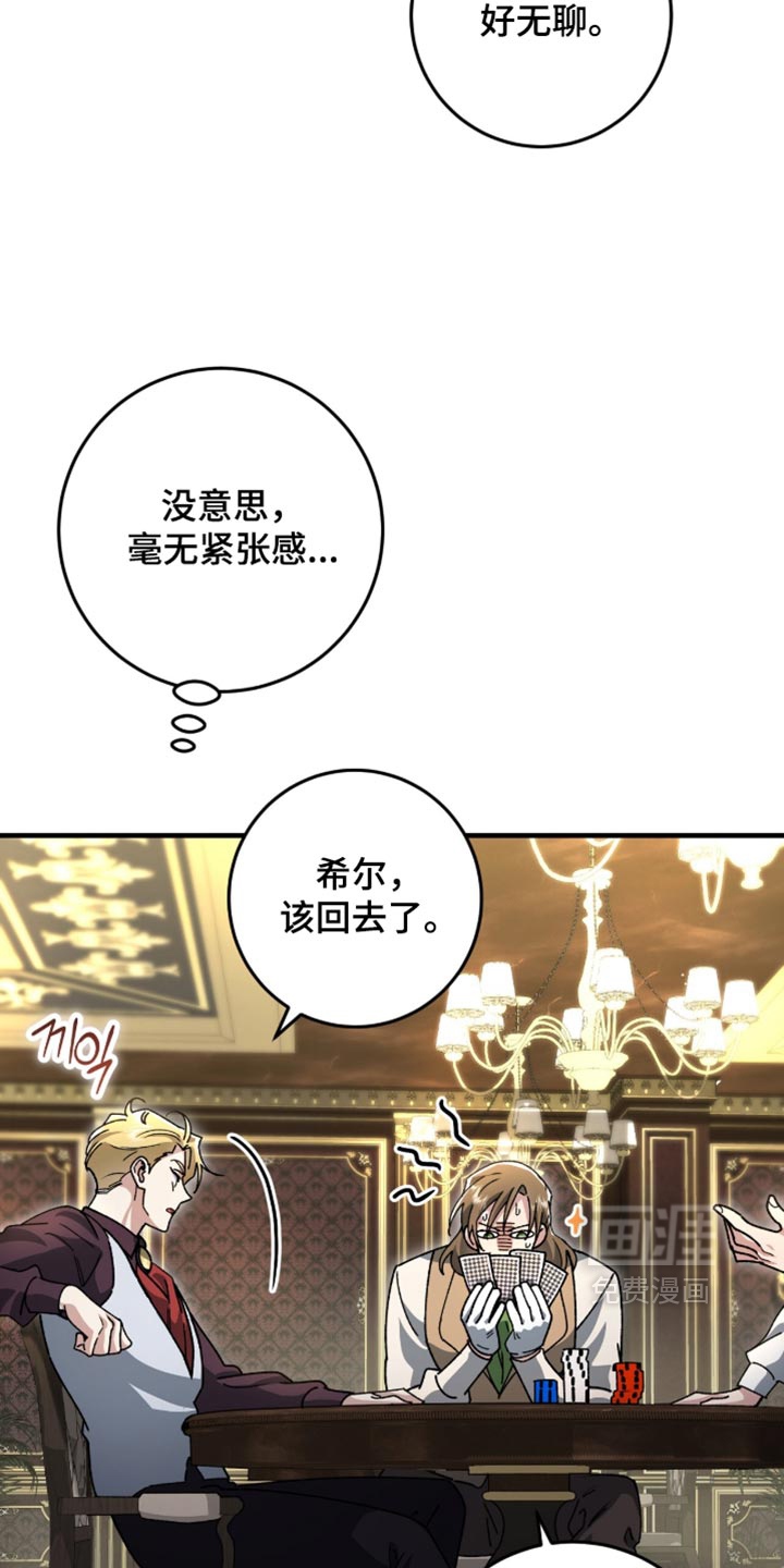 第60话1
