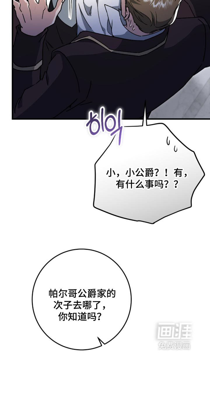 第60话28