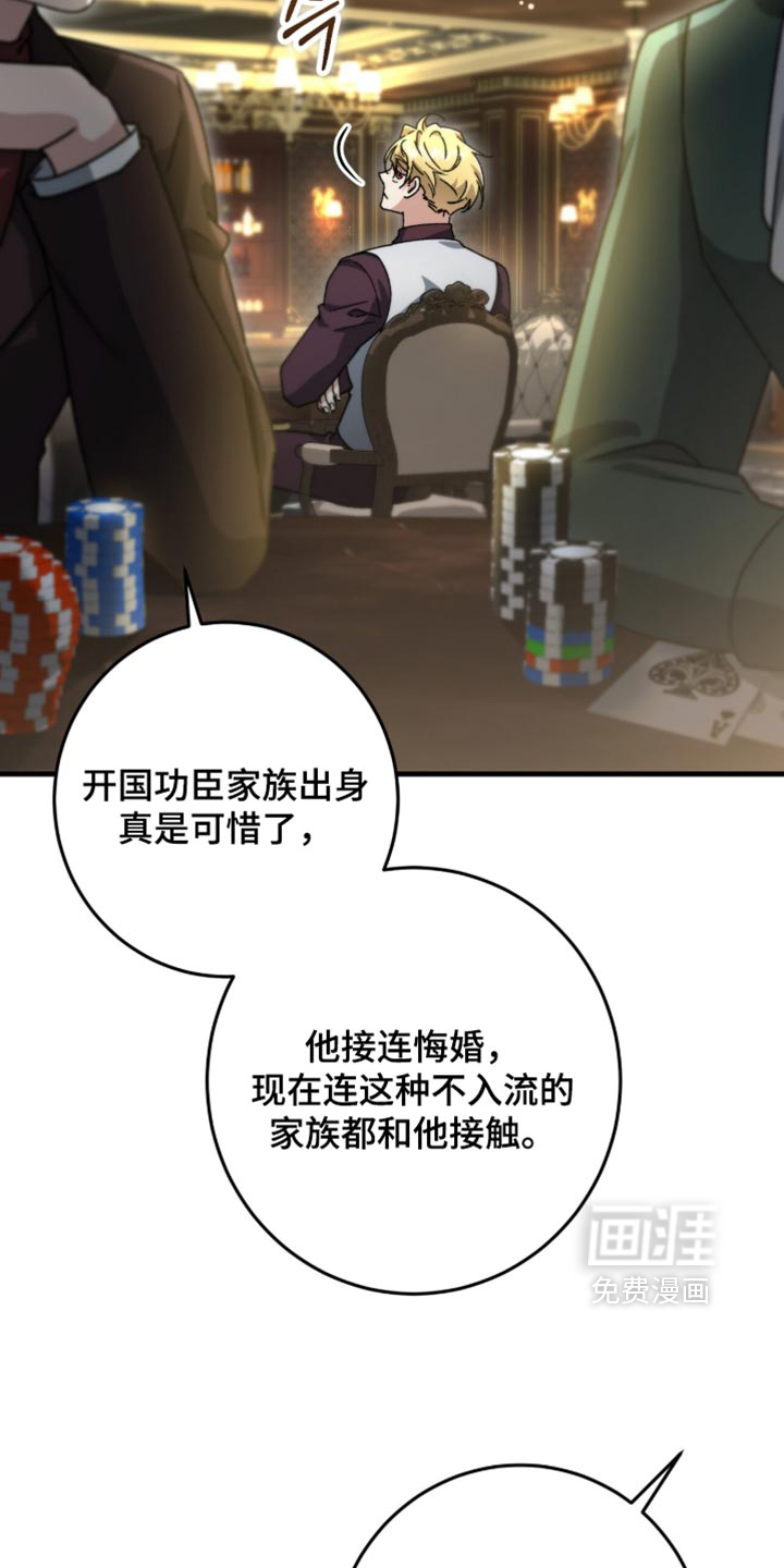 第60话13