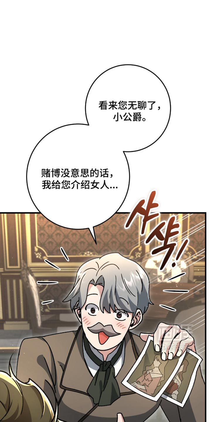第60话4