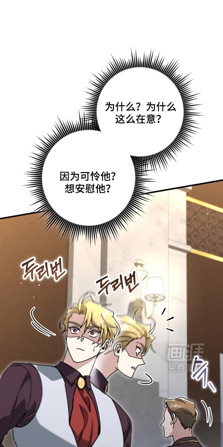 第60话26