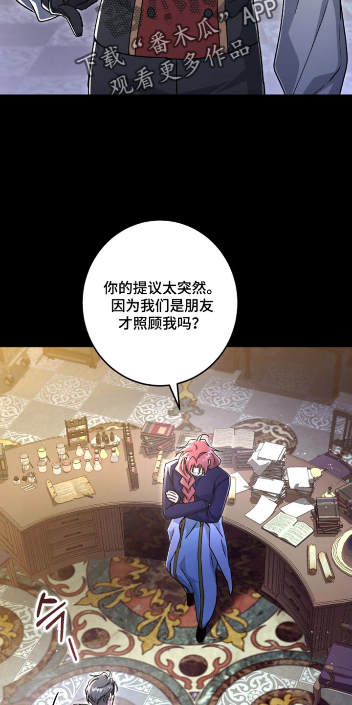 第66话13