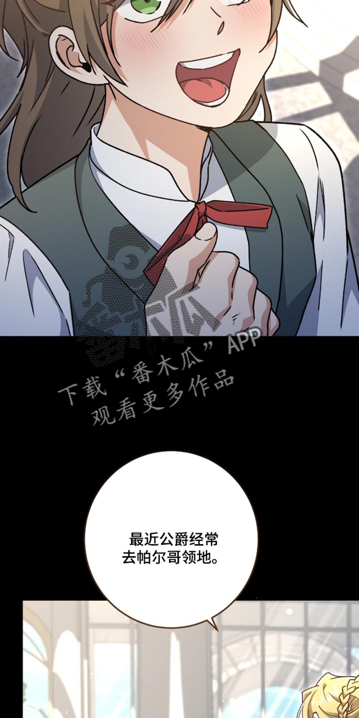 第66话32