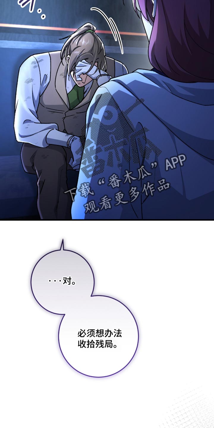 第66话27
