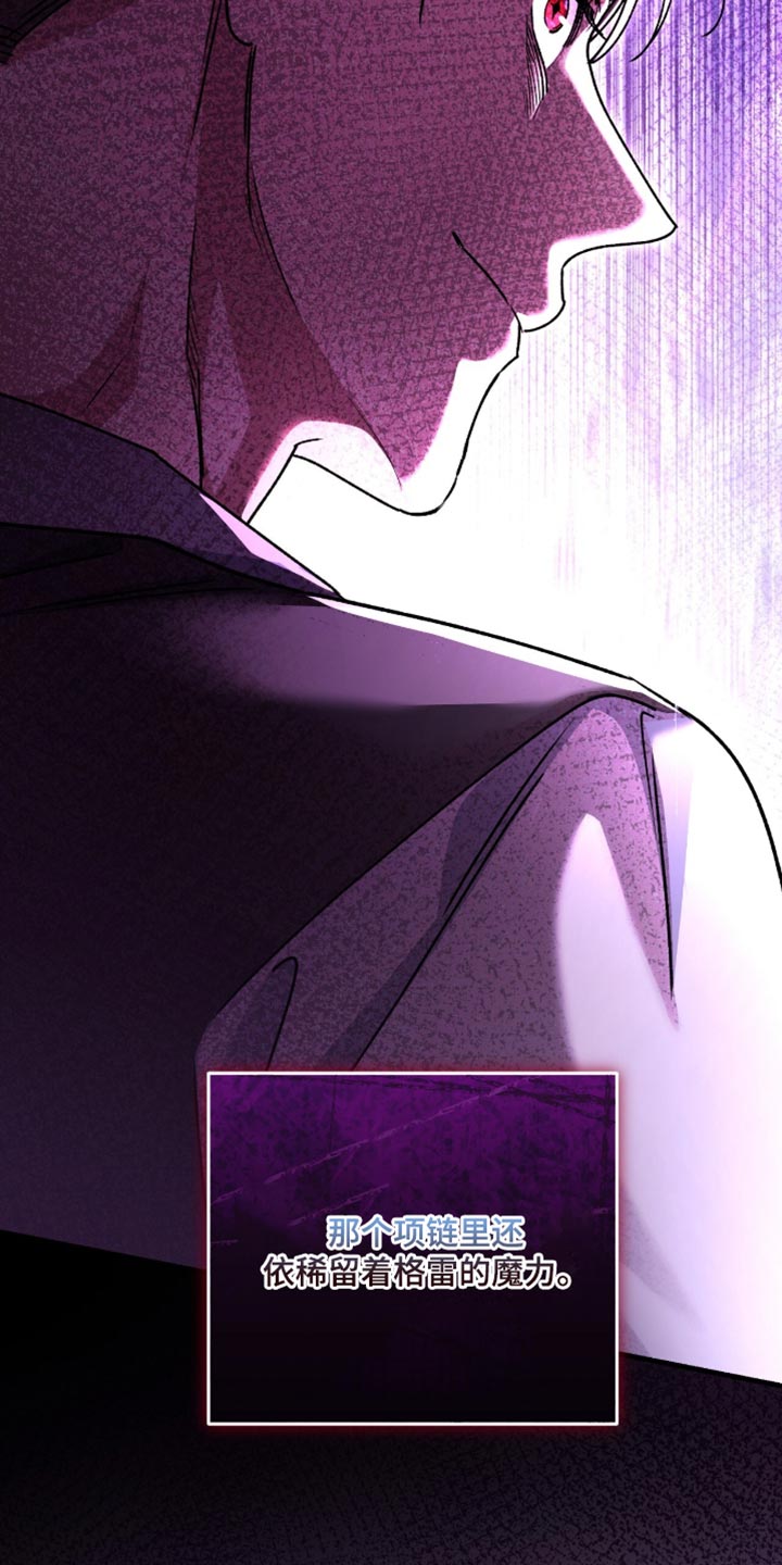 第66话7
