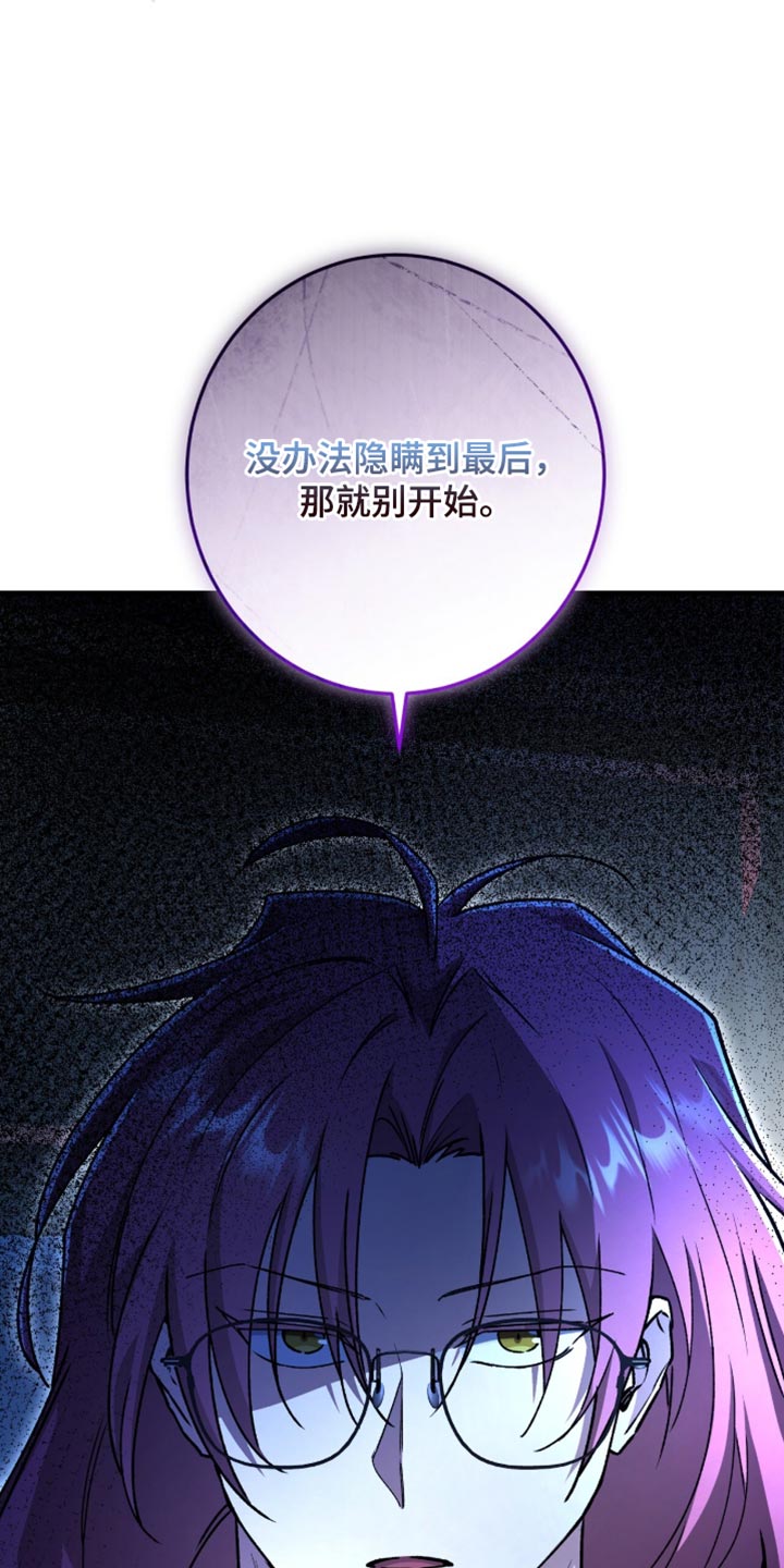 第66话23