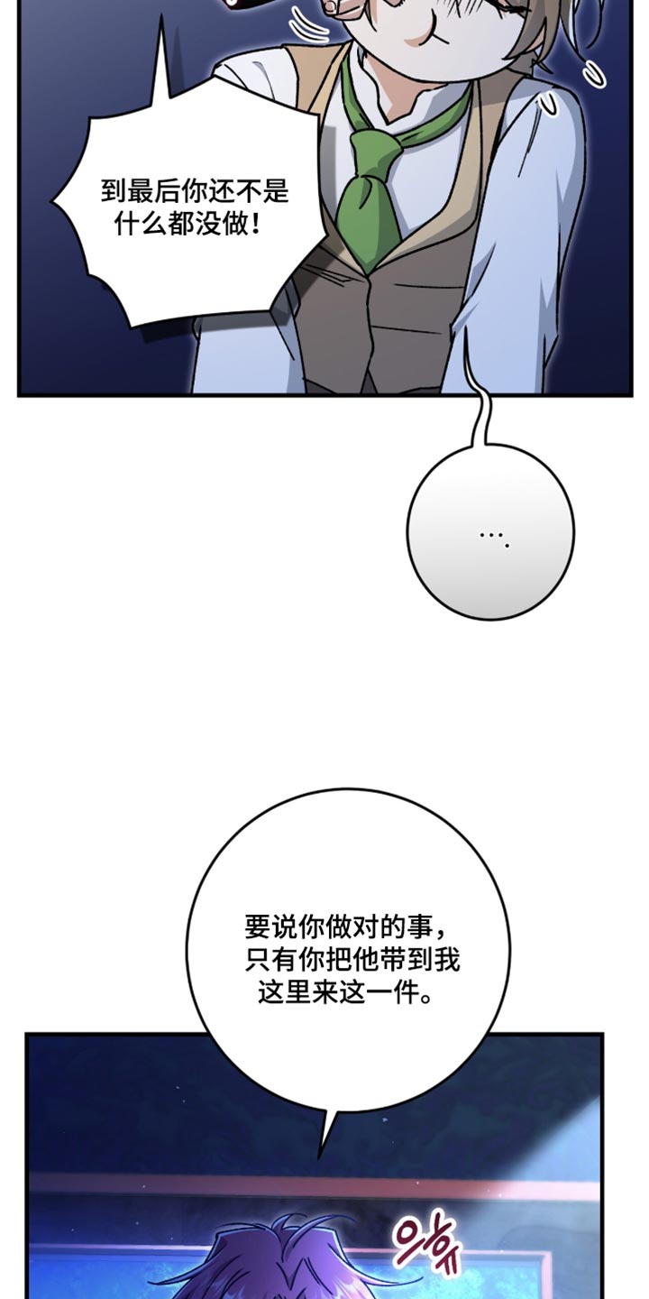 第65话42