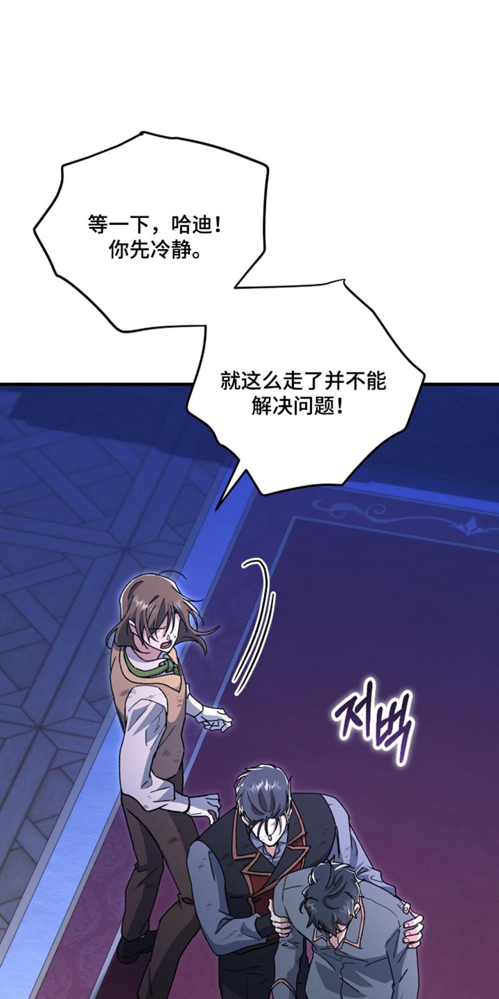 第65话21