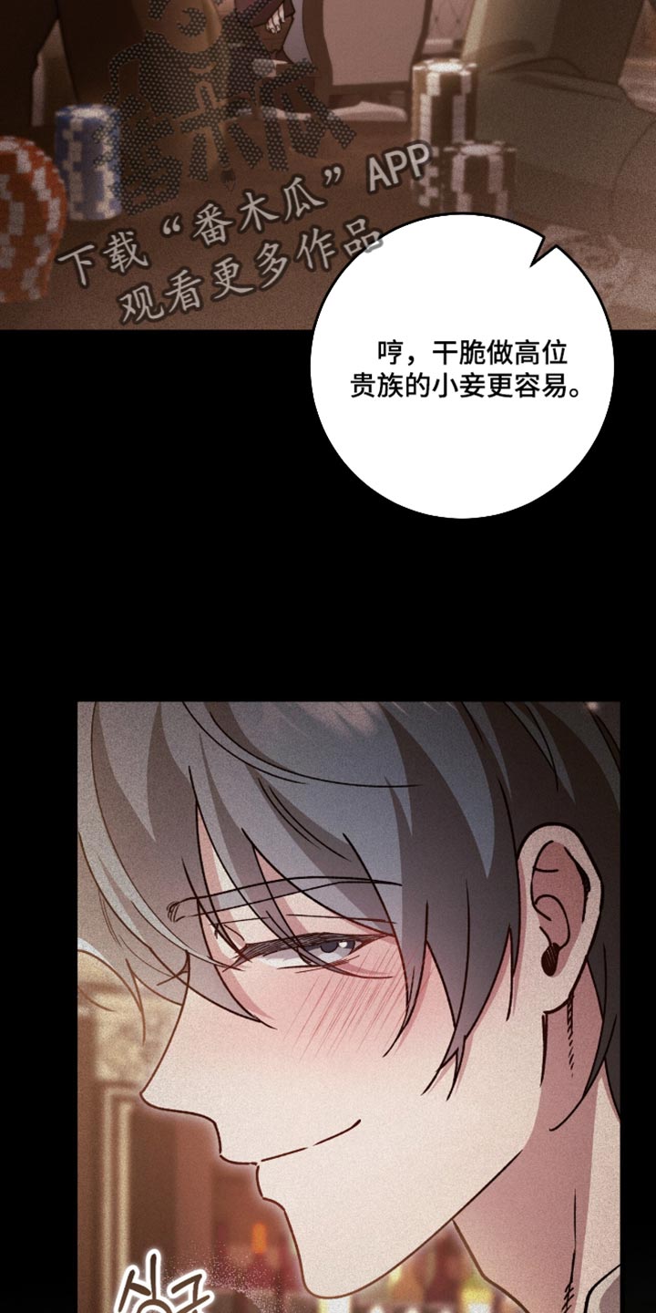 第65话6