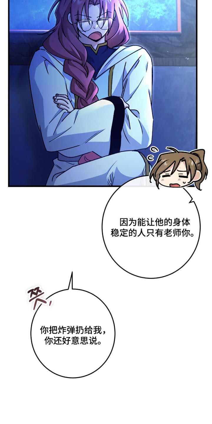 第65话43