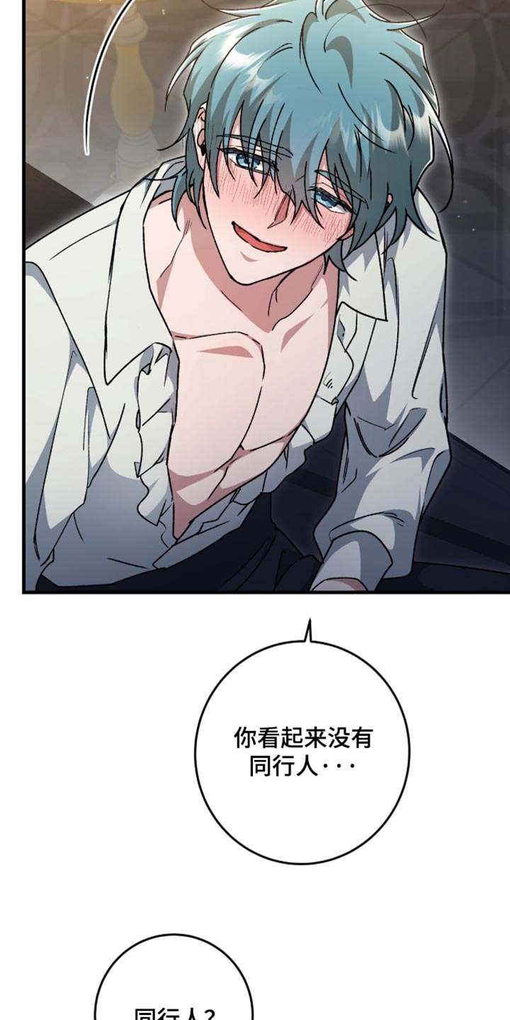 第64话16