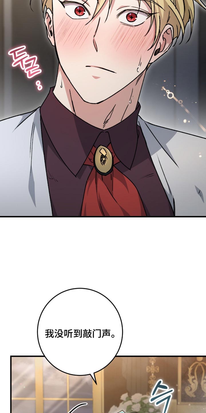 第64话11