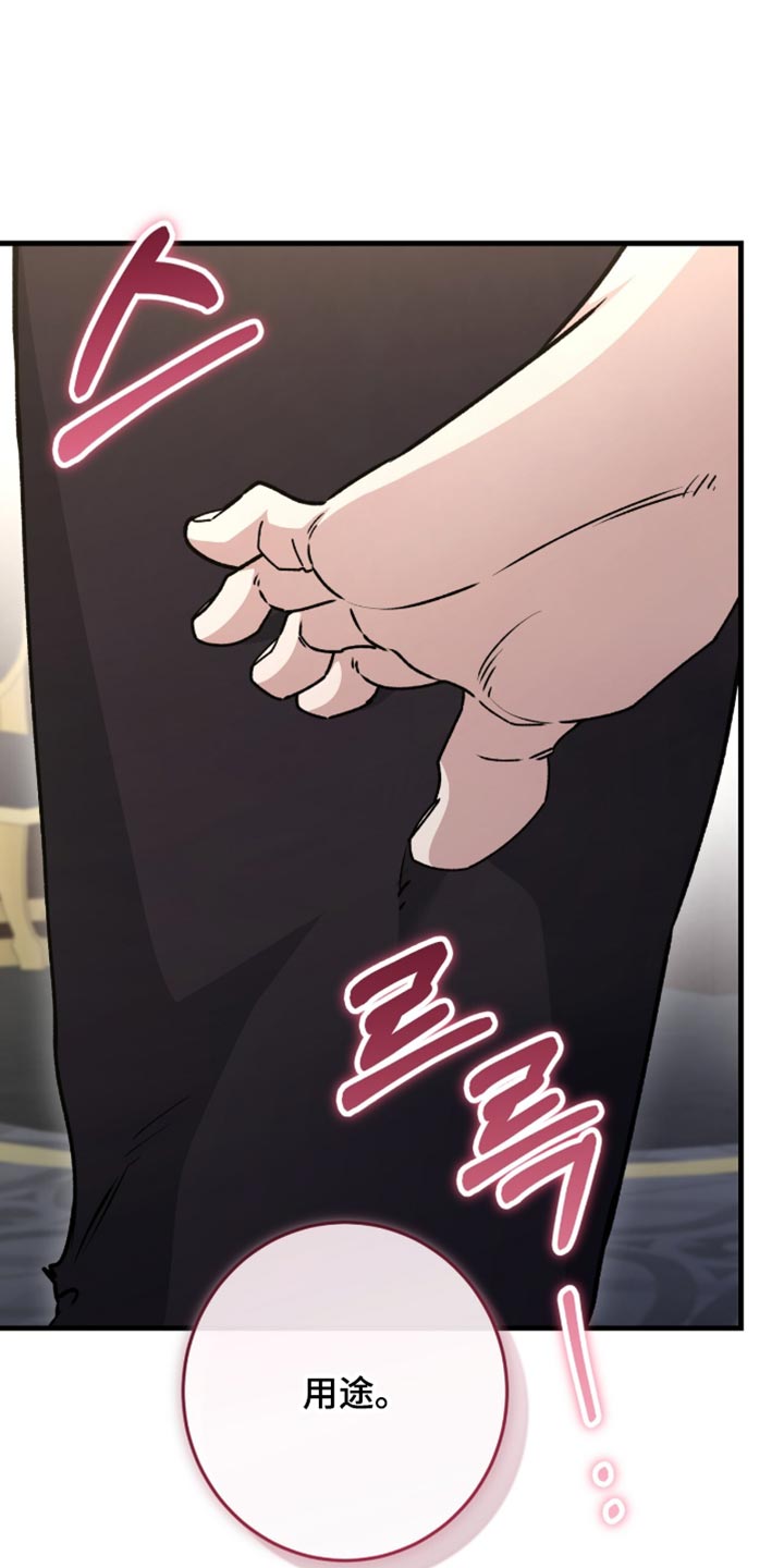 第64话21