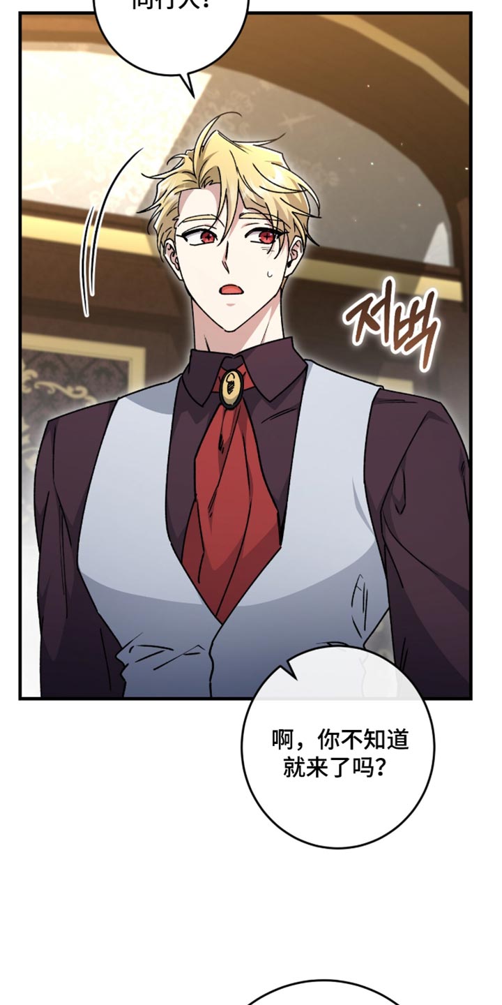 第64话17
