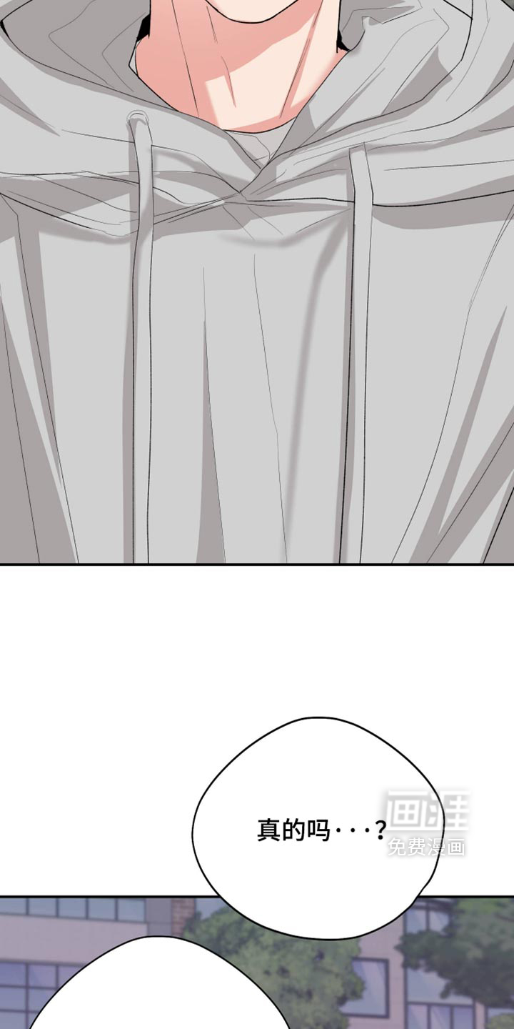 第160话7