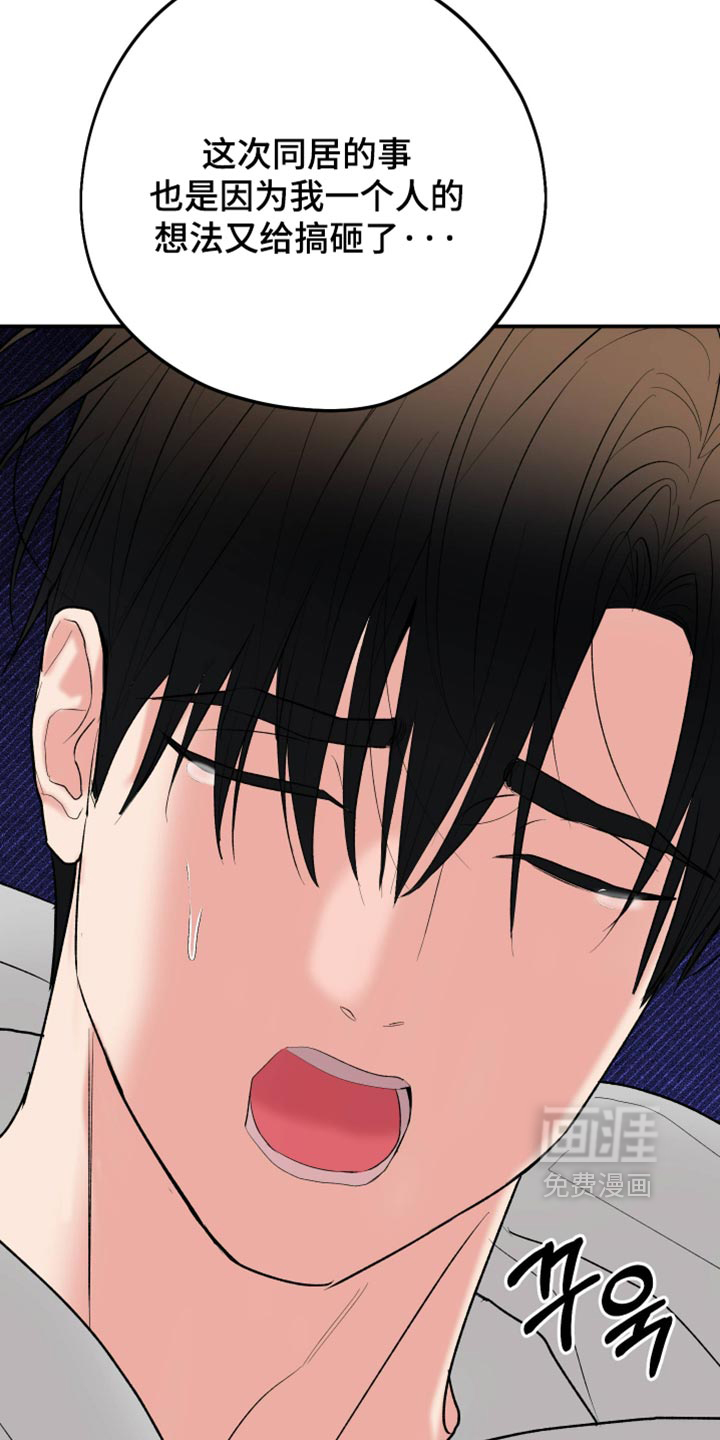 第160话12