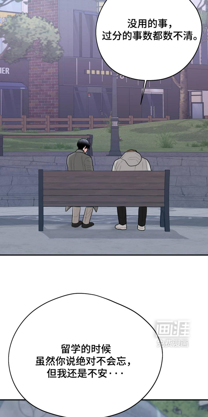 第160话10