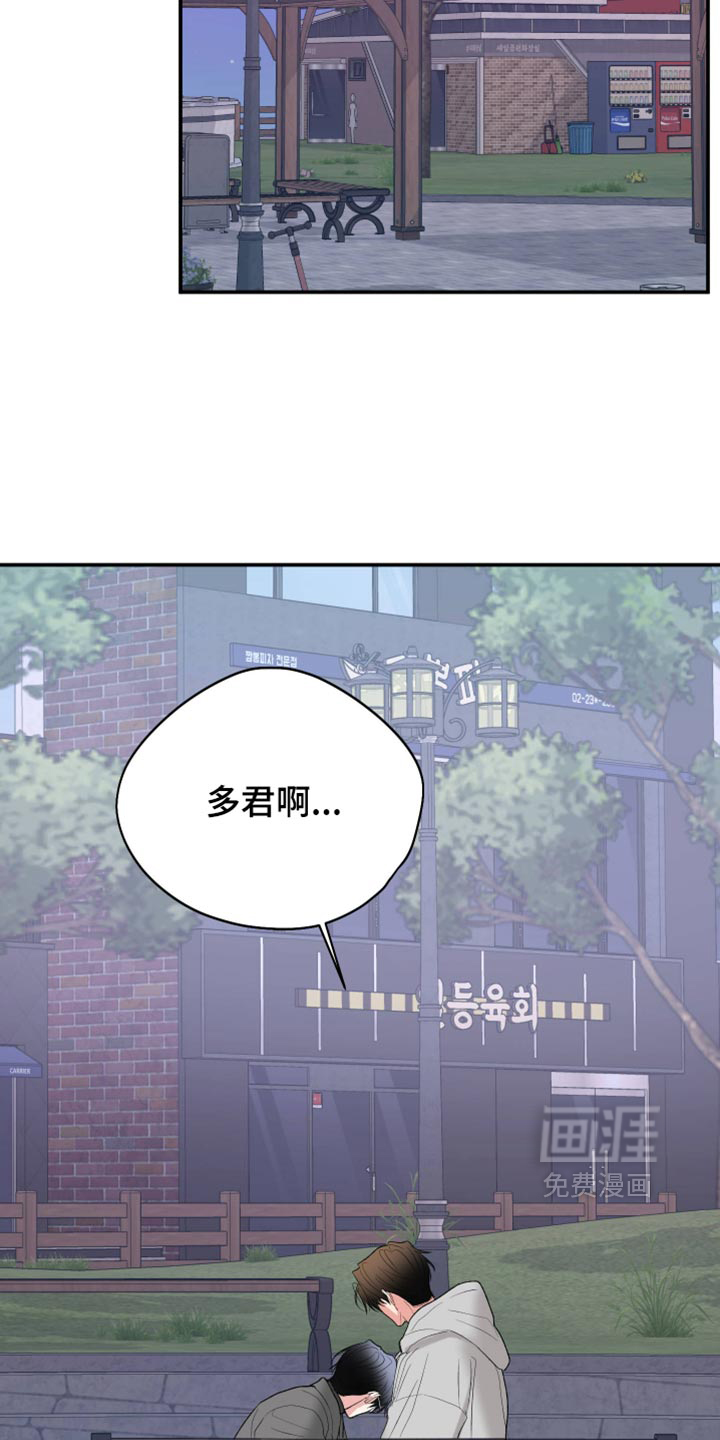 第160话31