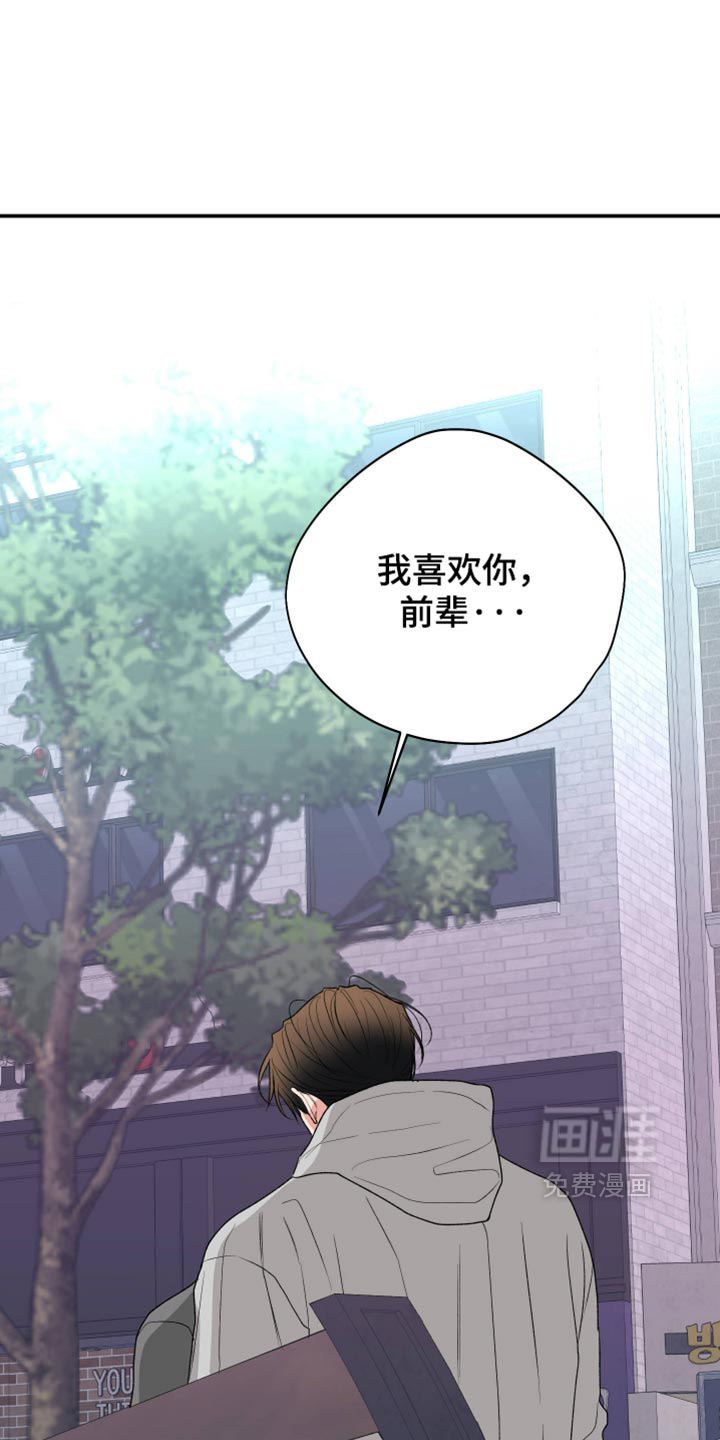 第160话27