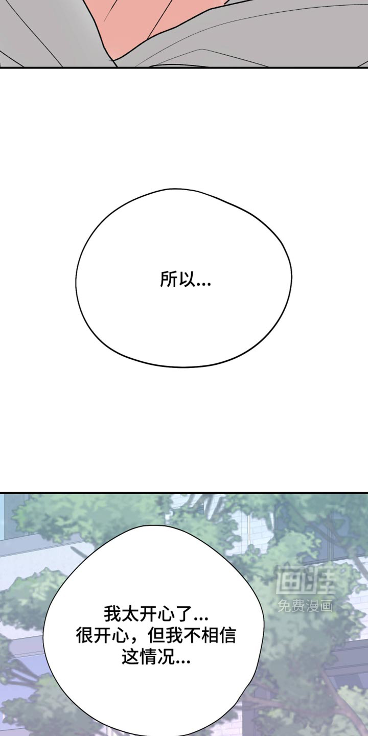 第160话13