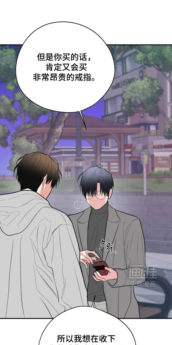 第160话4