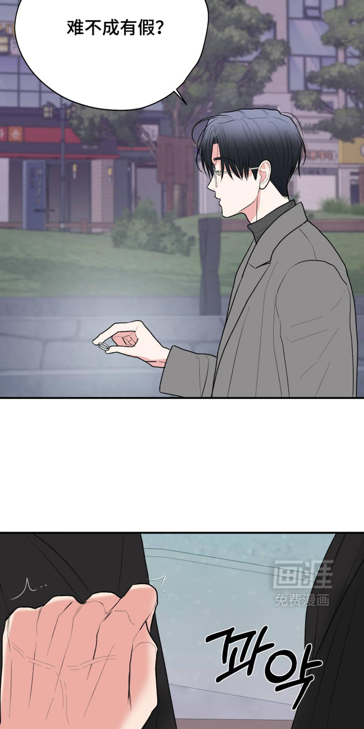 第160话8