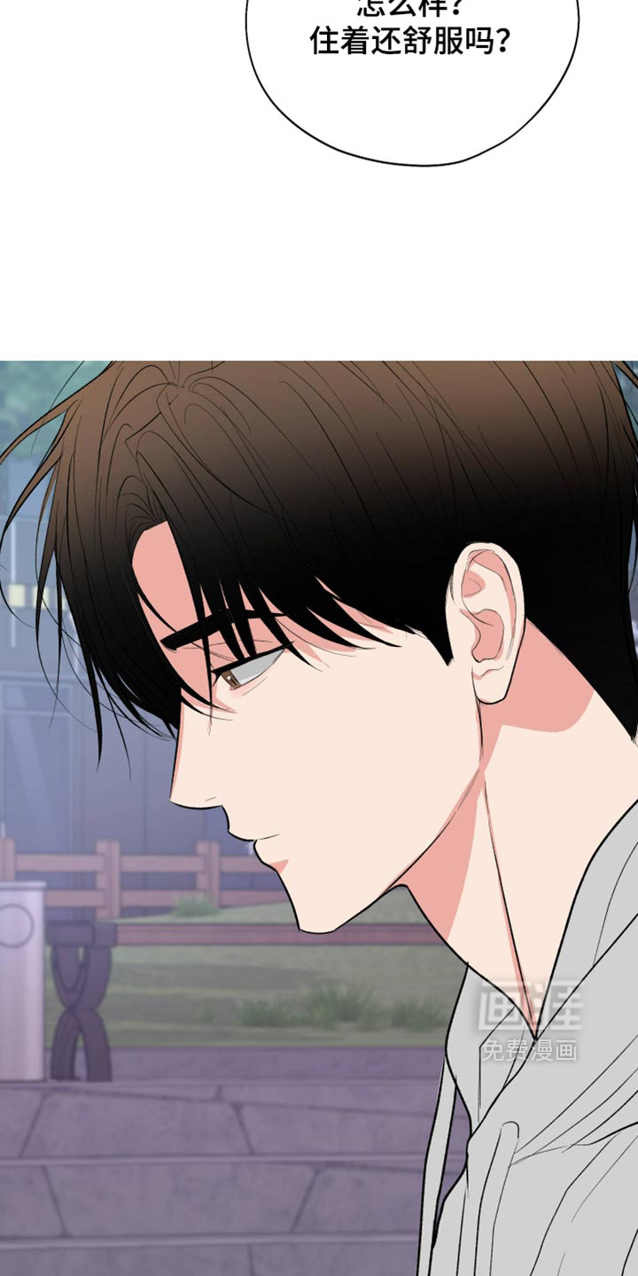 第159话4