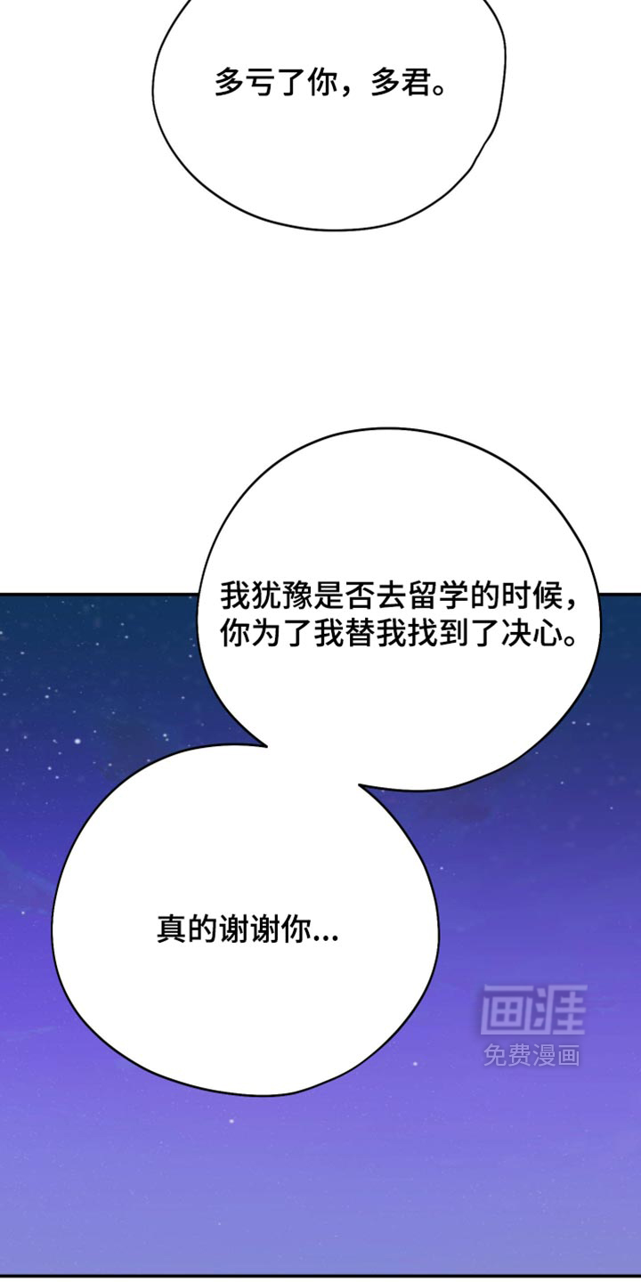 第159话10
