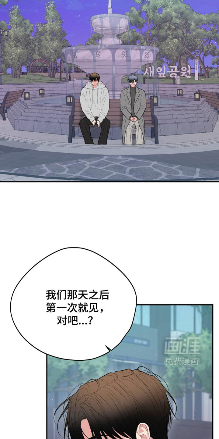 第159话1
