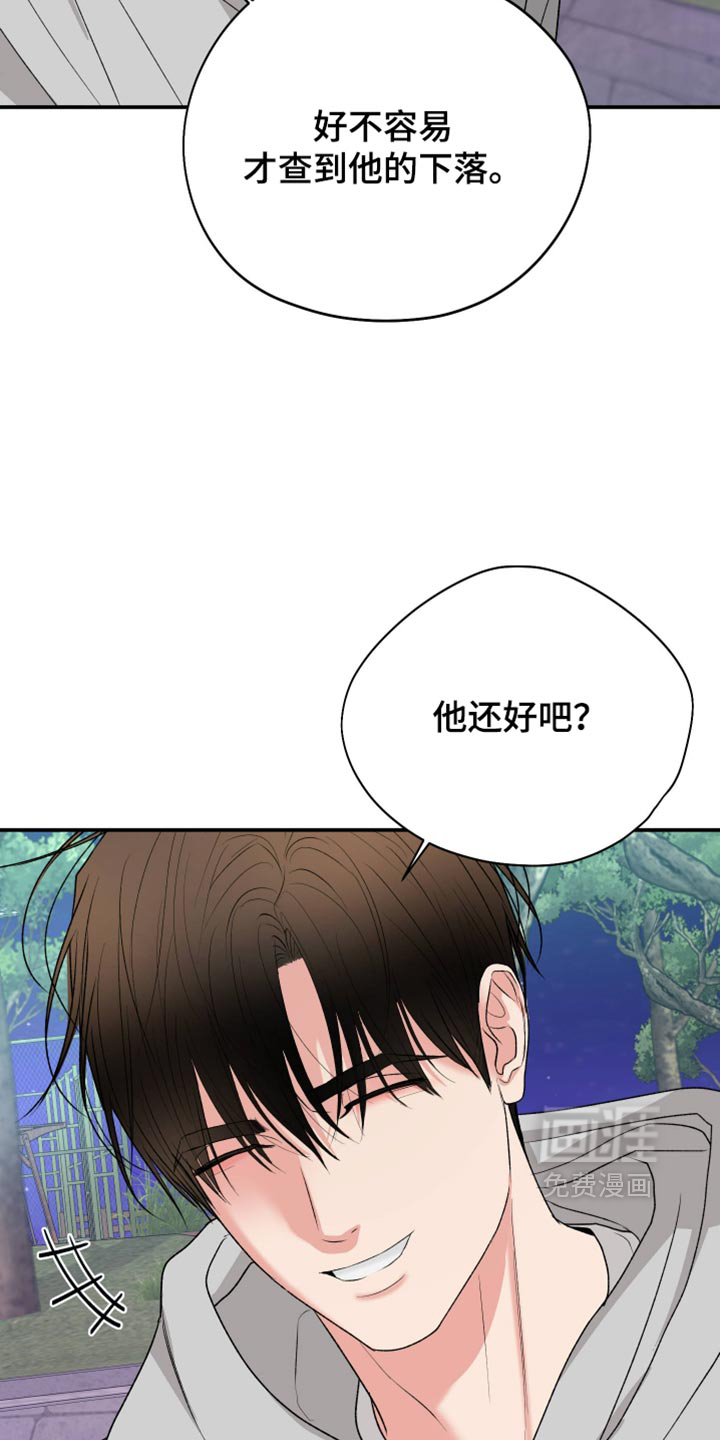 第159话12