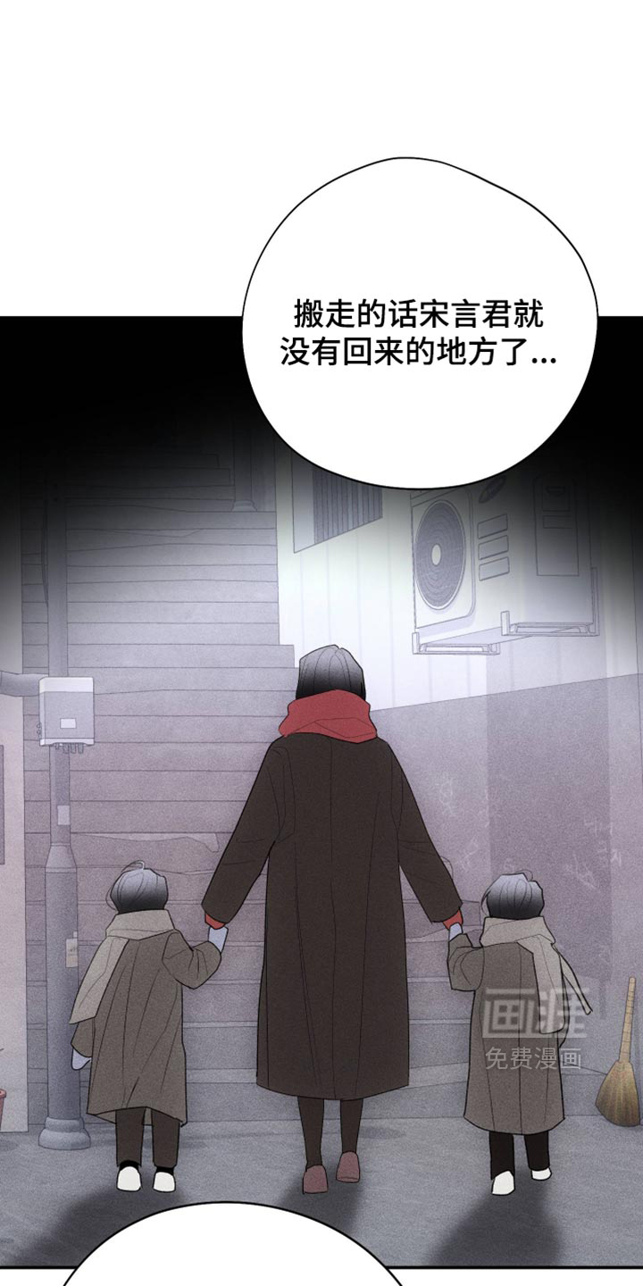 第159话26