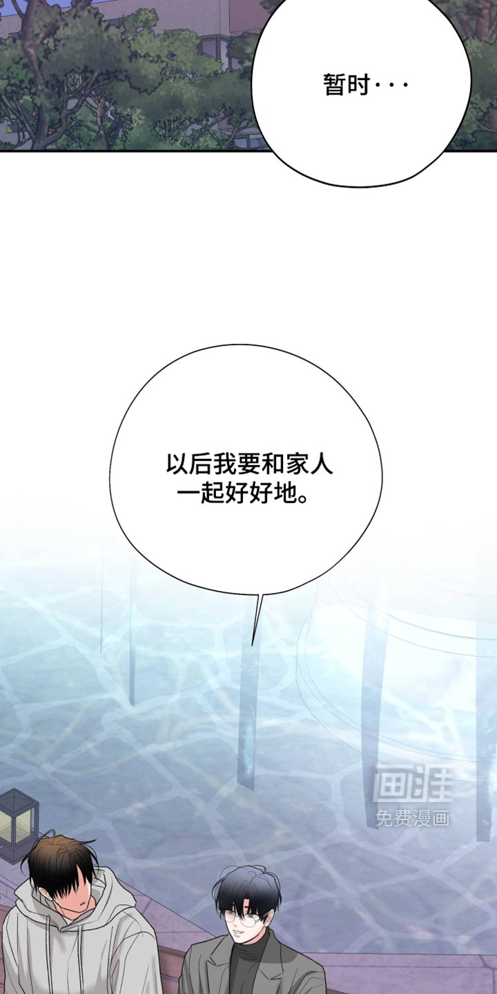第159话16