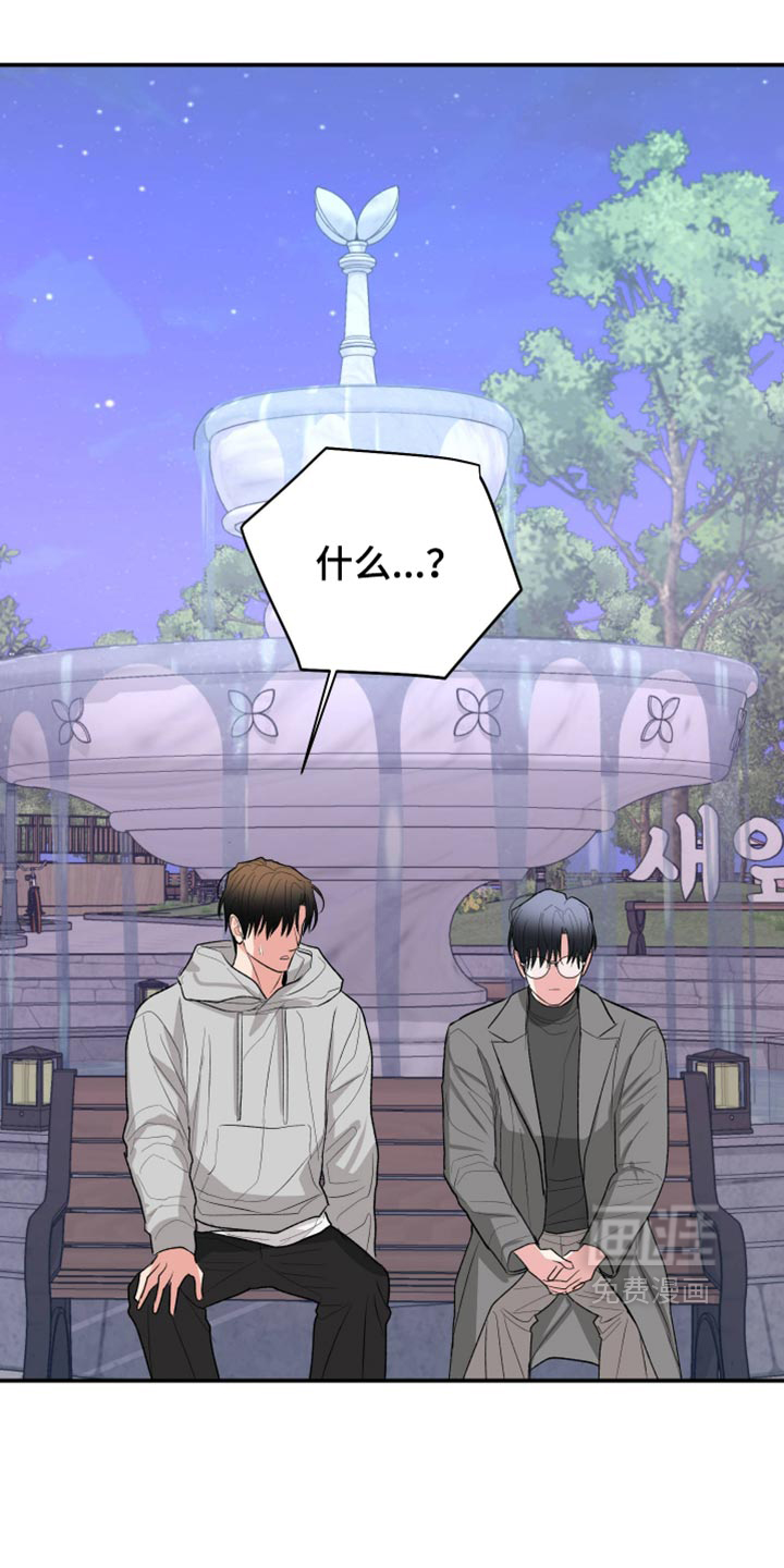第159话23