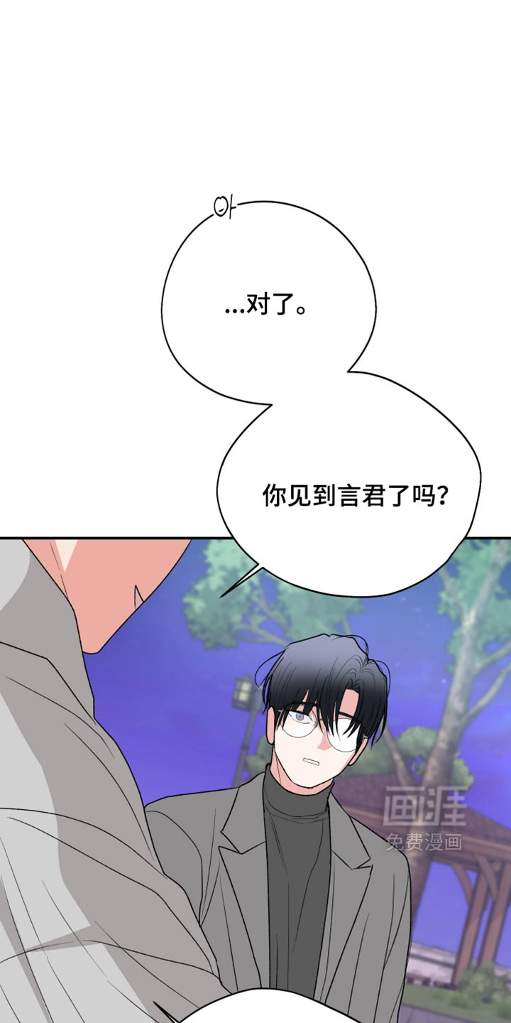 第159话11