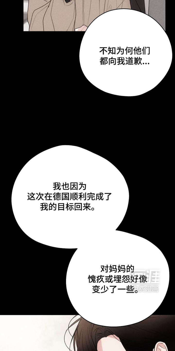 第159话7