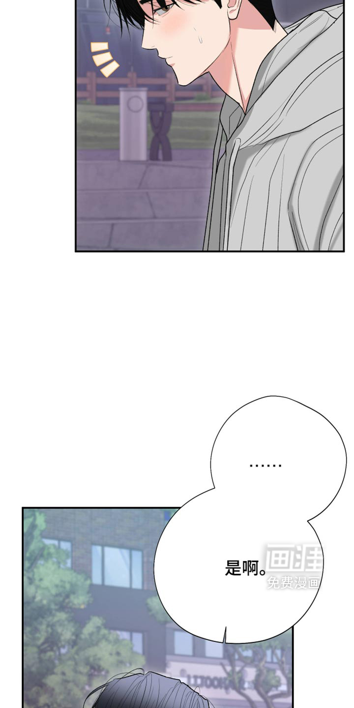 第159话2