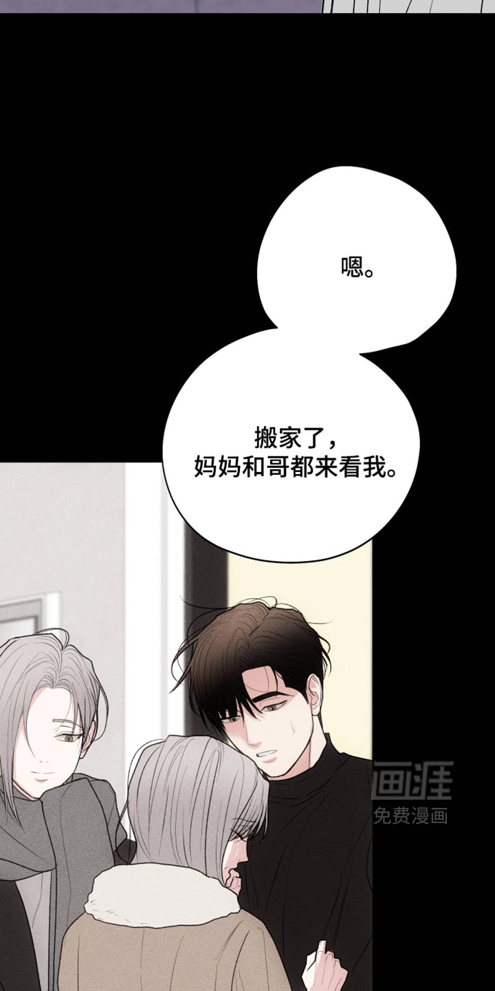 第159话5