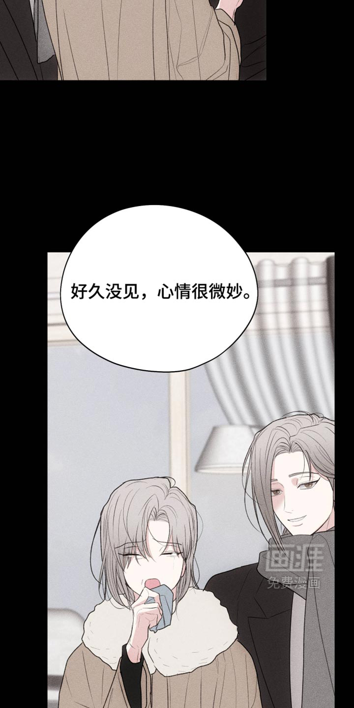 第159话6
