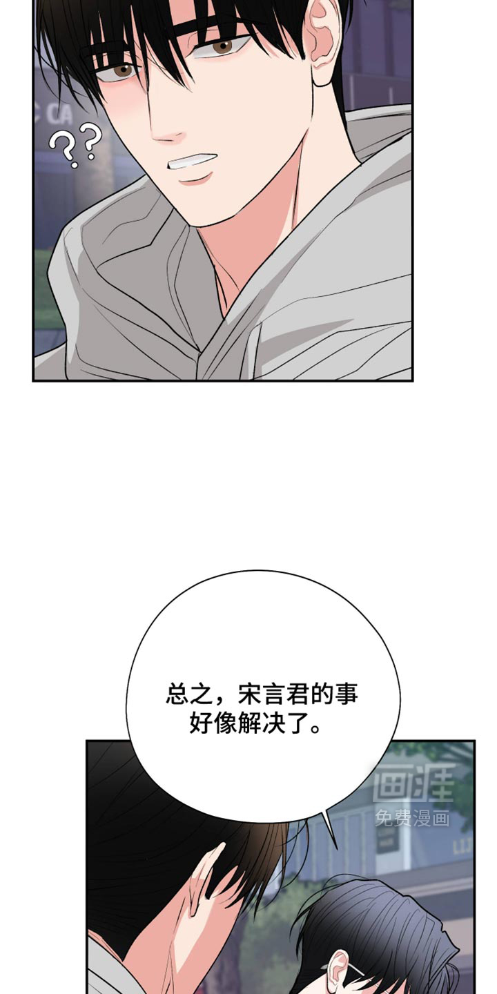 第159话29