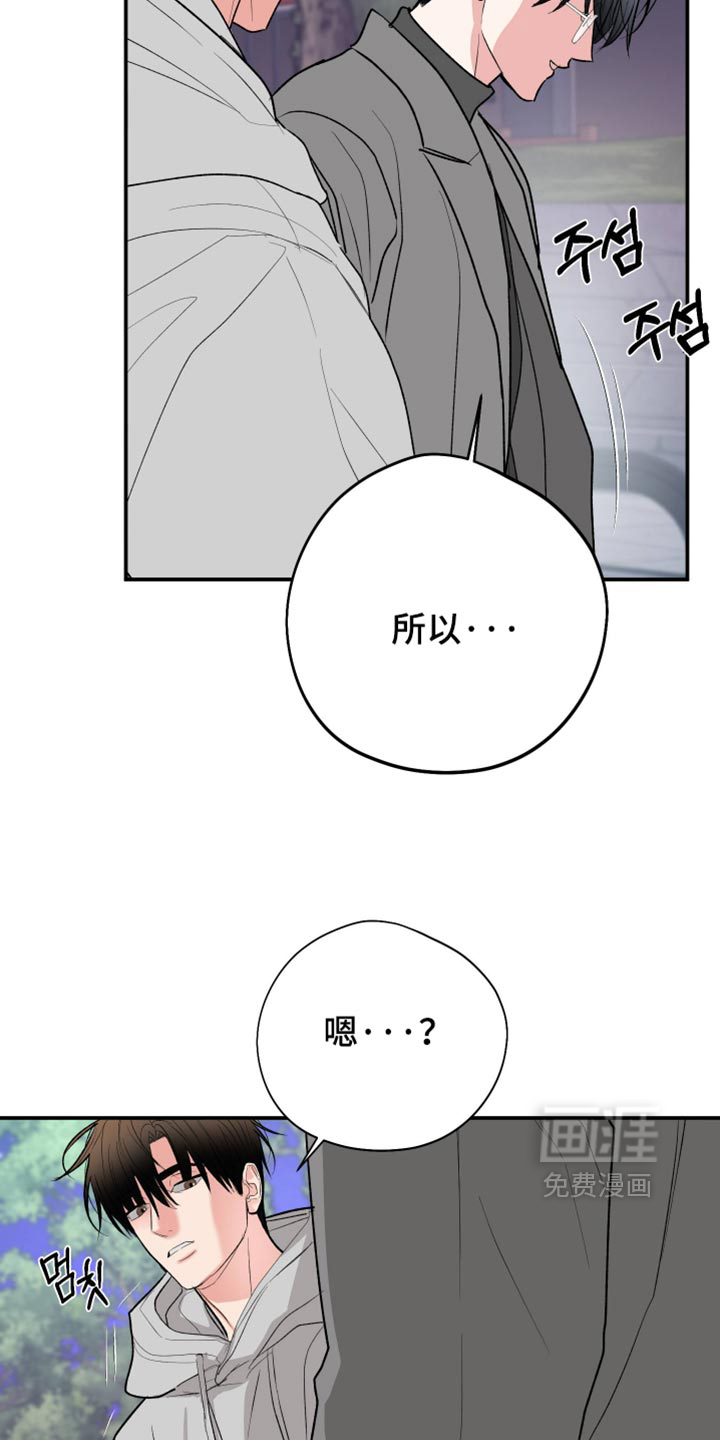 第159话30