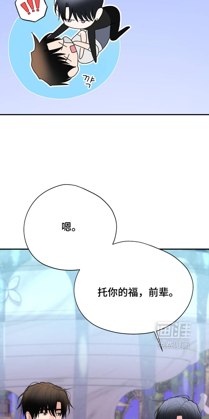 第159话14