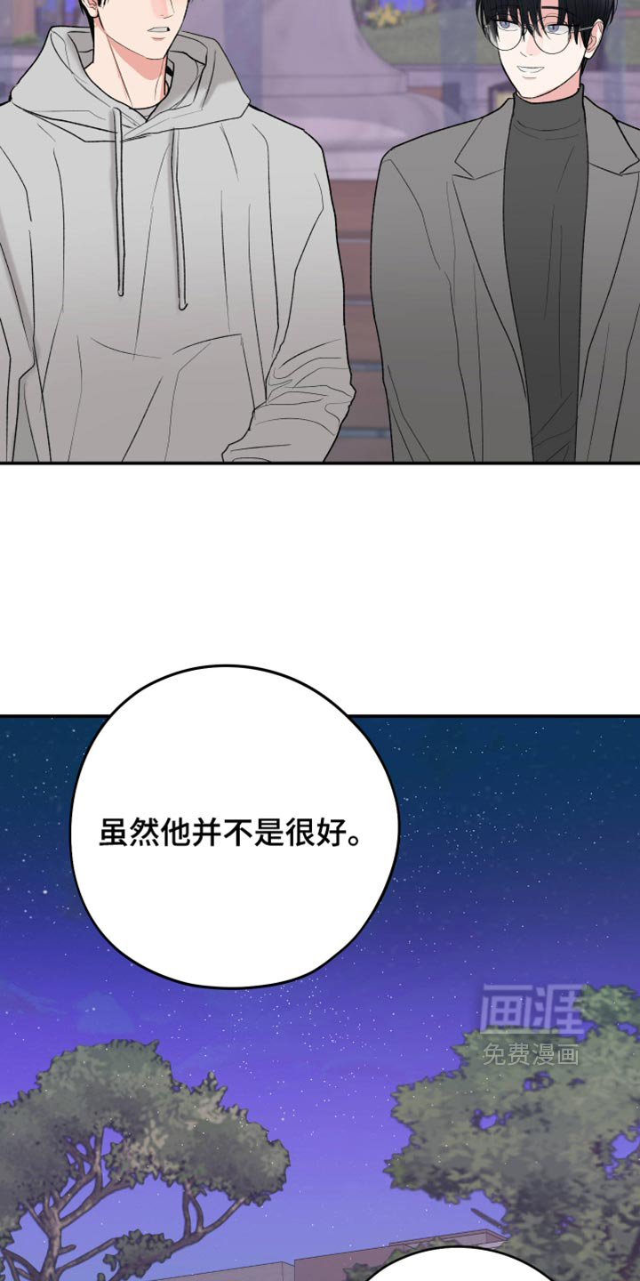 第159话15